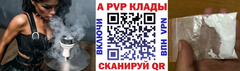 Альфа ПВП мука  нарко площадка какой сайт  Михайловка  KRAKEN ссылки 