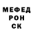 МДМА кристаллы Weapon Rust