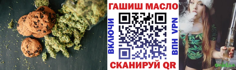 как найти закладки  Михайловка  Canna-Cookies конопля 