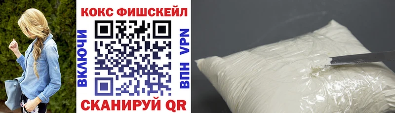 КОКАИН 99% Михайловка
