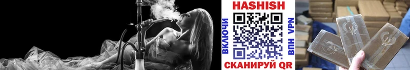 купить наркотик  Михайловка  ГАШ 40% ТГК 