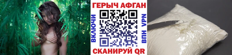 наркошоп  Михайловка  ГЕРОИН белый 