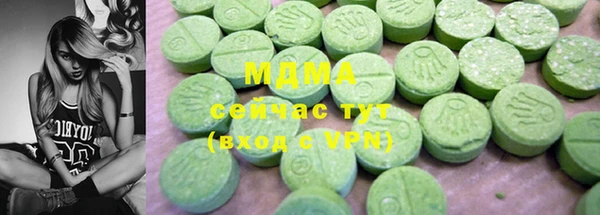 мяу мяу кристалл Арсеньев