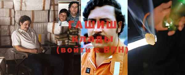 дживик Армянск