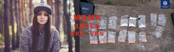 дживик Армянск