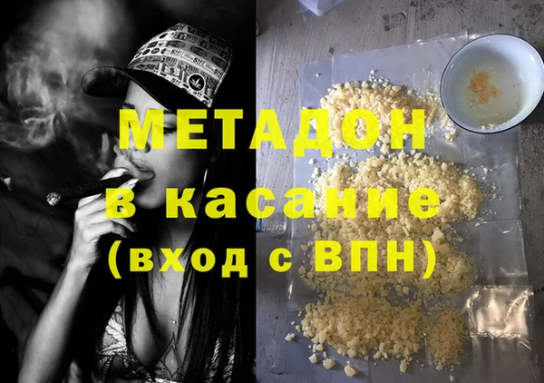 дживик Армянск