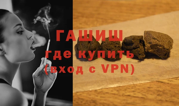 а пвп мука Аркадак