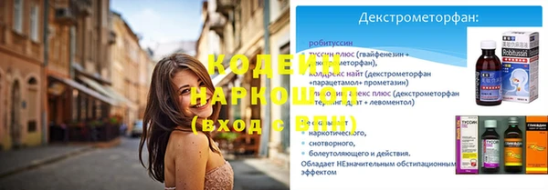 дживик Армянск