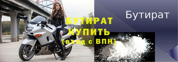 а пвп мука Аркадак