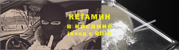 дживик Армянск