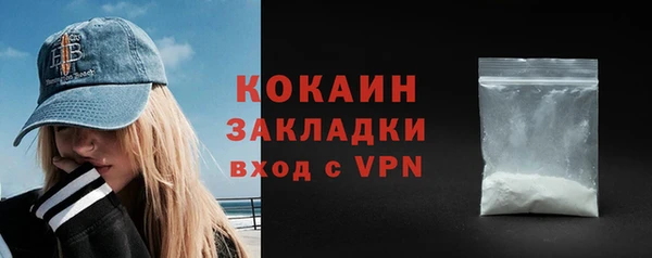 а пвп мука Аркадак