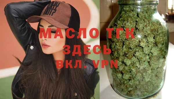 а пвп мука Аркадак