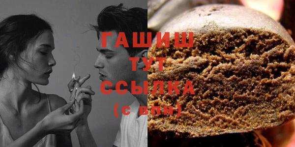 дживик Армянск