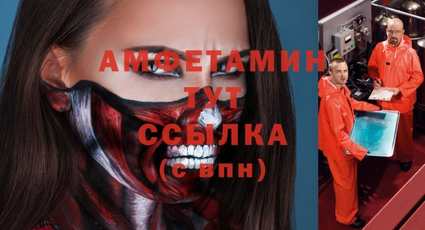 дживик Армянск