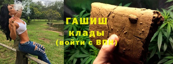 а пвп мука Аркадак
