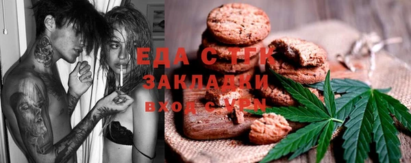 мяу мяу кристалл Арсеньев