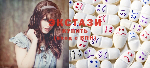 мяу мяу кристалл Арсеньев
