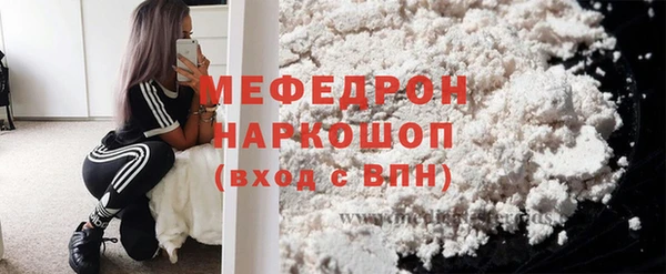 а пвп мука Аркадак