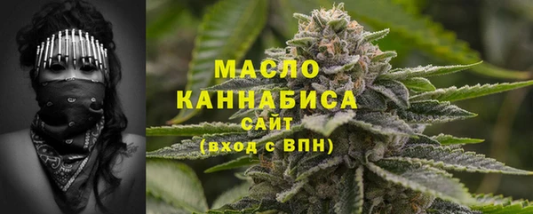 дживик Армянск