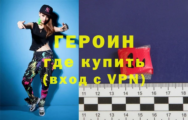 дживик Армянск