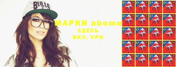 мяу мяу кристалл Арсеньев