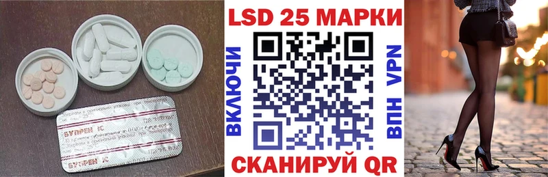 где продают наркотики  Михайловка  LSD-25 экстази ecstasy 