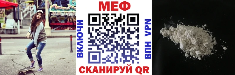 купить наркотик  kraken ССЫЛКА  Меф 4 MMC  Михайловка 