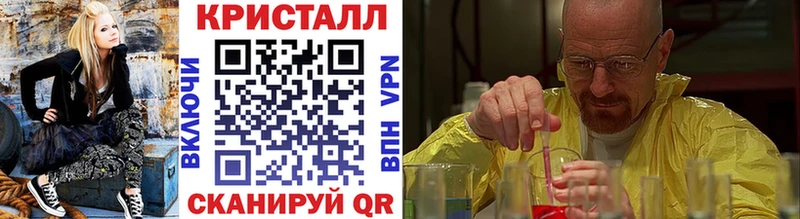 МЕТАМФЕТАМИН мет  Михайловка 