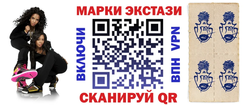 Марки NBOMe 1,8мг  Михайловка 