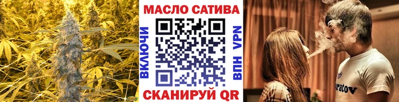 ТГК вейп  Михайловка 